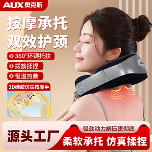 Factory Wholesale Cat Claw U Pillow Shoulder and Neck Dredging Cervical Spine Massage Home Kneading and Lifting Hot Compress Multifunctional Massage Shawl