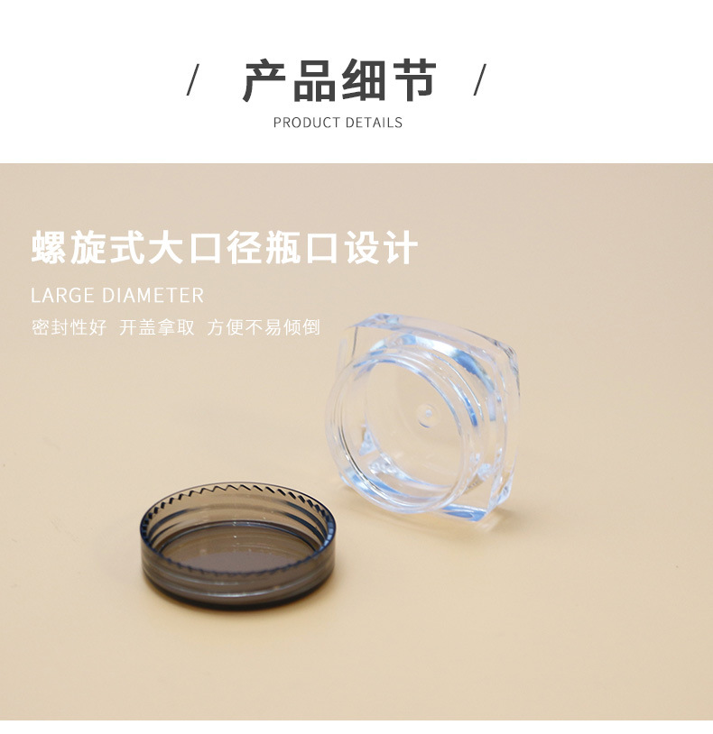 详情页_04
