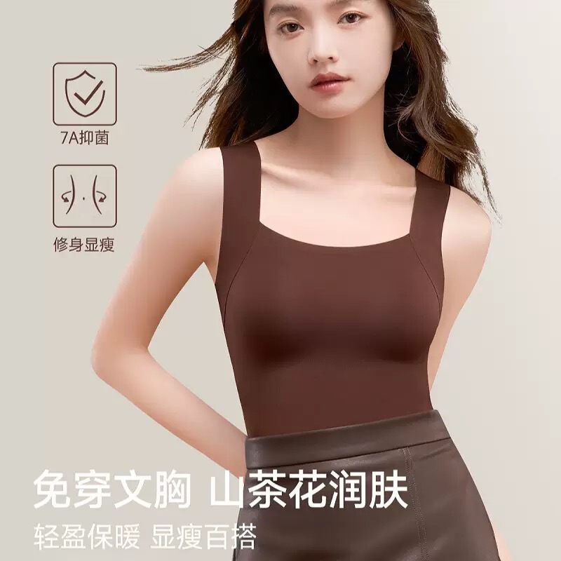 Autumn and Winter Seamless Cloud Skin Base Coat Nude Beauty Skin Coat Thermal Vest with Breast Pad Fixed Cup Women's All-In-One Intimates