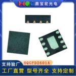 IC芯片过流检测保护芯片过压保护芯片DFN8L高集成度PD2601A