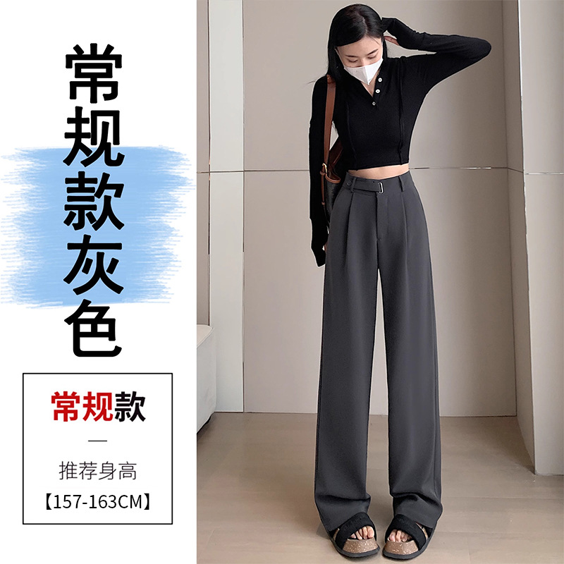 Pantalones de piernas anchas estrechas para mujeres primavera y otoño 2024 nuevo hombre pequeño cintura alta casual pantalones de traje recto de alta sensación
