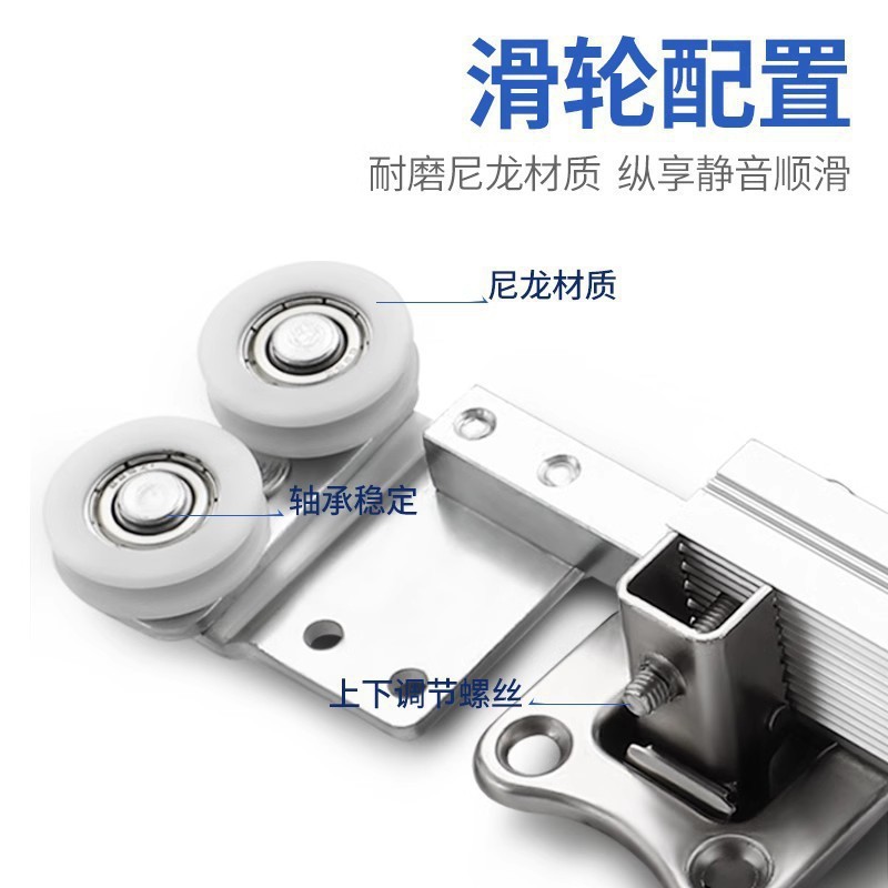 无下轨折叠门平移五金配件两折四门吊轮推拉门衣柜轨道衣帽间|undefined