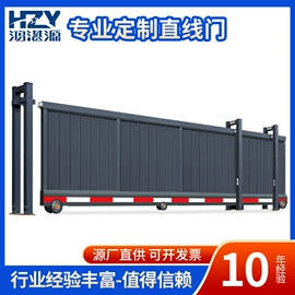 伸缩门;一卡通系统;平移门