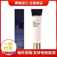 美国正品 沁水光透隔离霜 持久保湿补水透亮 40ml