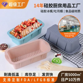 蛋糕模;防烫手套;烹饪勺铲