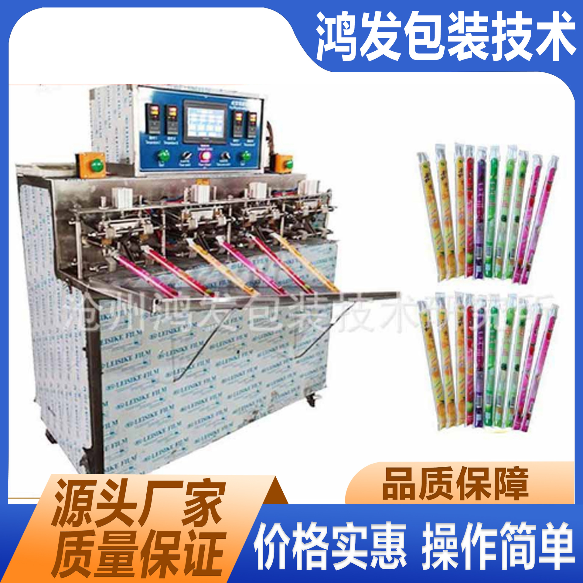 液体灌装机 全自动液体包装机 黄酒包装机 多功能塑瓶灌装封口机