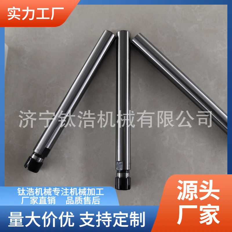 批发定制SL-C12-ER8-150L侧固式延长杆C12ER8侧固式延长杆直销