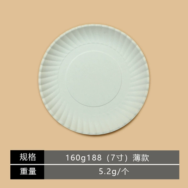 【6000 pieces of 7-inch white paper tray in bulk box】Thin model