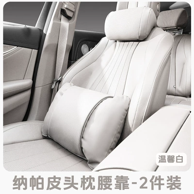 Headrest | Bentley Car Headrest, Nappa - classic-set-1-headrest-1-lumbar-support-warm-white