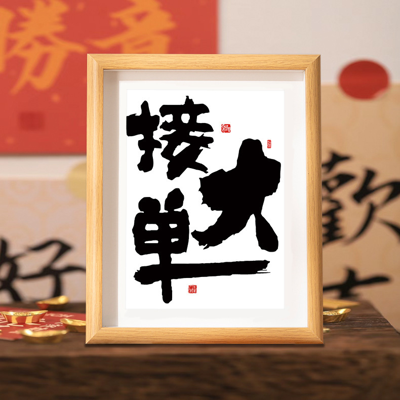 毎日爆発的に金持ちになって多様な装飾画客間オフィスのデスクトップに創造的な中空フォトフレームdiyを飾る|undefined