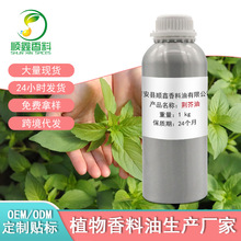 SҹG澫޹owĦSPAⷦChenopodium oilG