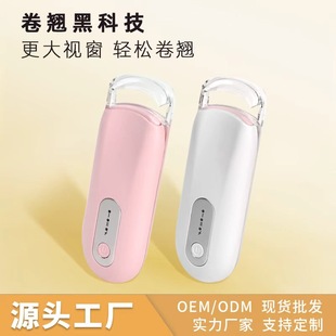 Cross-Border New Electric Eyelash Curler Electric Temperature Control Charging Mini Portable Electric Eyelash Curler Manufacturer Wholesale