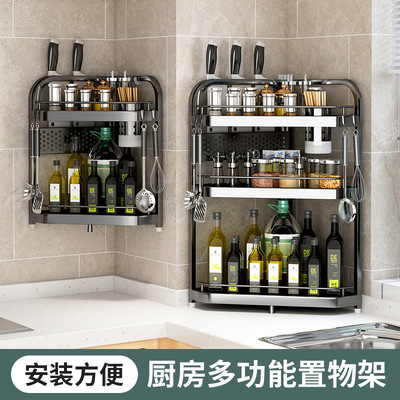 不锈钢厨房调料品置物架多功能家用筷刀调料瓶收纳三角架台面多层|ru