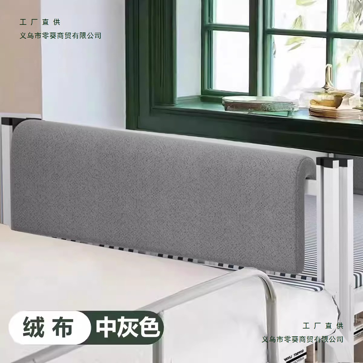 床头靠垫学生宿舍上下铺寝室靠枕床上用品护腰单人床软包靠背神器