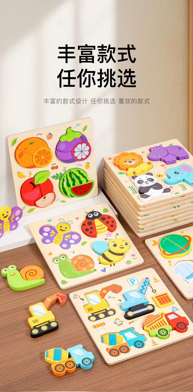 Children's Educational Puzzle Toy 3D Wooden Handle Board Age 3+ Montessori Teaching Aid Kindergarten Gift Early Learning Cross-border