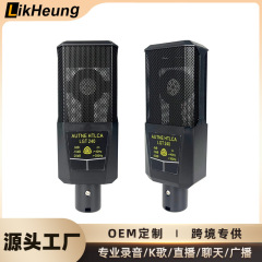 Lgt240静電容量マイクスタジオ屋外生放送設備サウンドカードセット携帯電話パソコン角型マイク