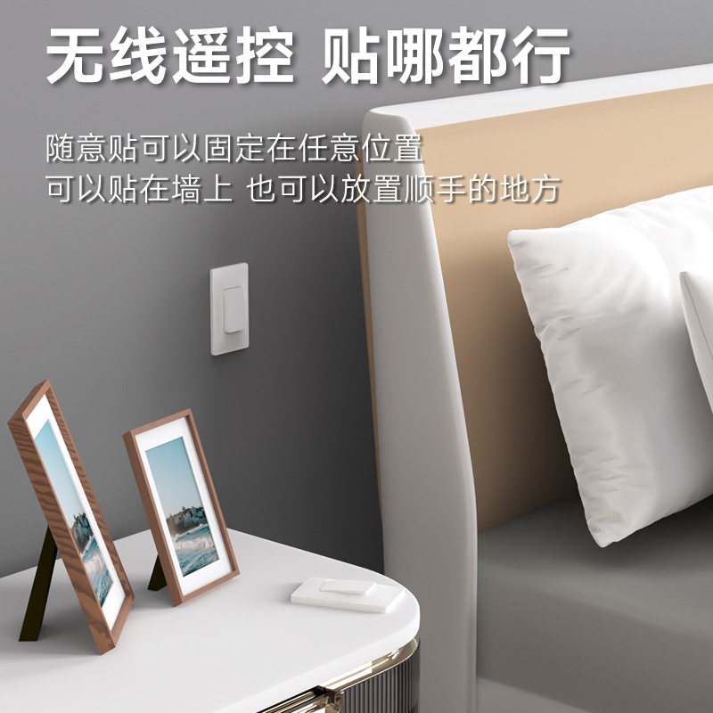 配線不要、電池不要、防水、自動電力スイッチ、ロッカータイプ家庭用ワイヤレスカジュアルリモコンスイッチ|undefined