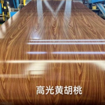 高光黄胡桃0.5*1000木纹印花彩涂卷 装饰家具橱柜用 隔断木纹板