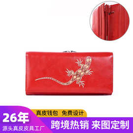 女士钱包Кошелек俄罗斯热销蜥蜴pu零钱护照包手机包可定制