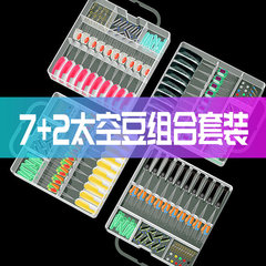 Micano space bean set complete set of high-quality silicone lead floating seat fishing main line set fishing gear and small accessories