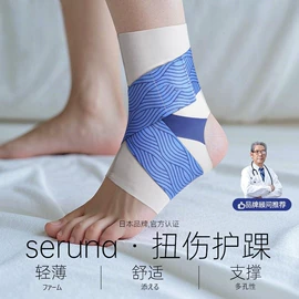 保健护具;运动护膝;护膝