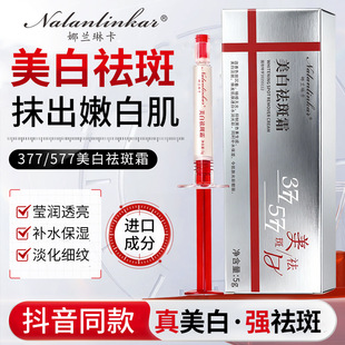 ���y�������m�տ��������˪5g�����ˮ����Ԋ����377577����ɫ��