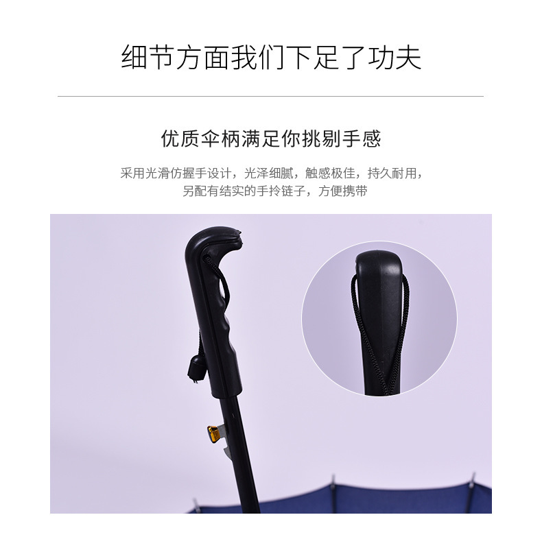 雨伞详情页_05.jpg
