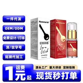 勃金Hemmerle女性快感增强液白盒高潮液私处护理按摩凝露成人用品
