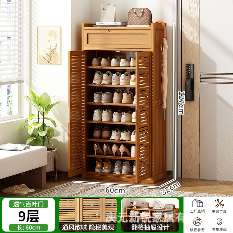 ⭐추천 모델⭐베네치아 문 2도어 9층 펌프스 - 깊이 32CM, 대형 신발 확대 가능