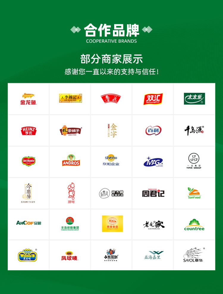 首页-台州市祥珑食品容器科技股份有限公司-2_09