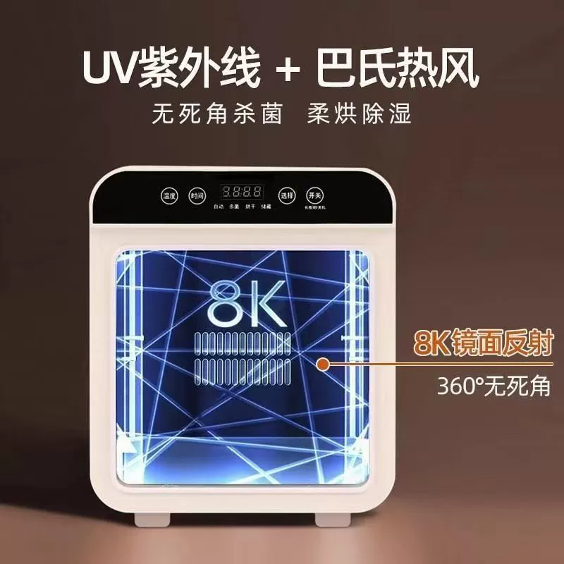 Нижнее белье, антибактериальное UV комбинезон, бутылочка для ухода за ногтями, чайный набор для маникюра