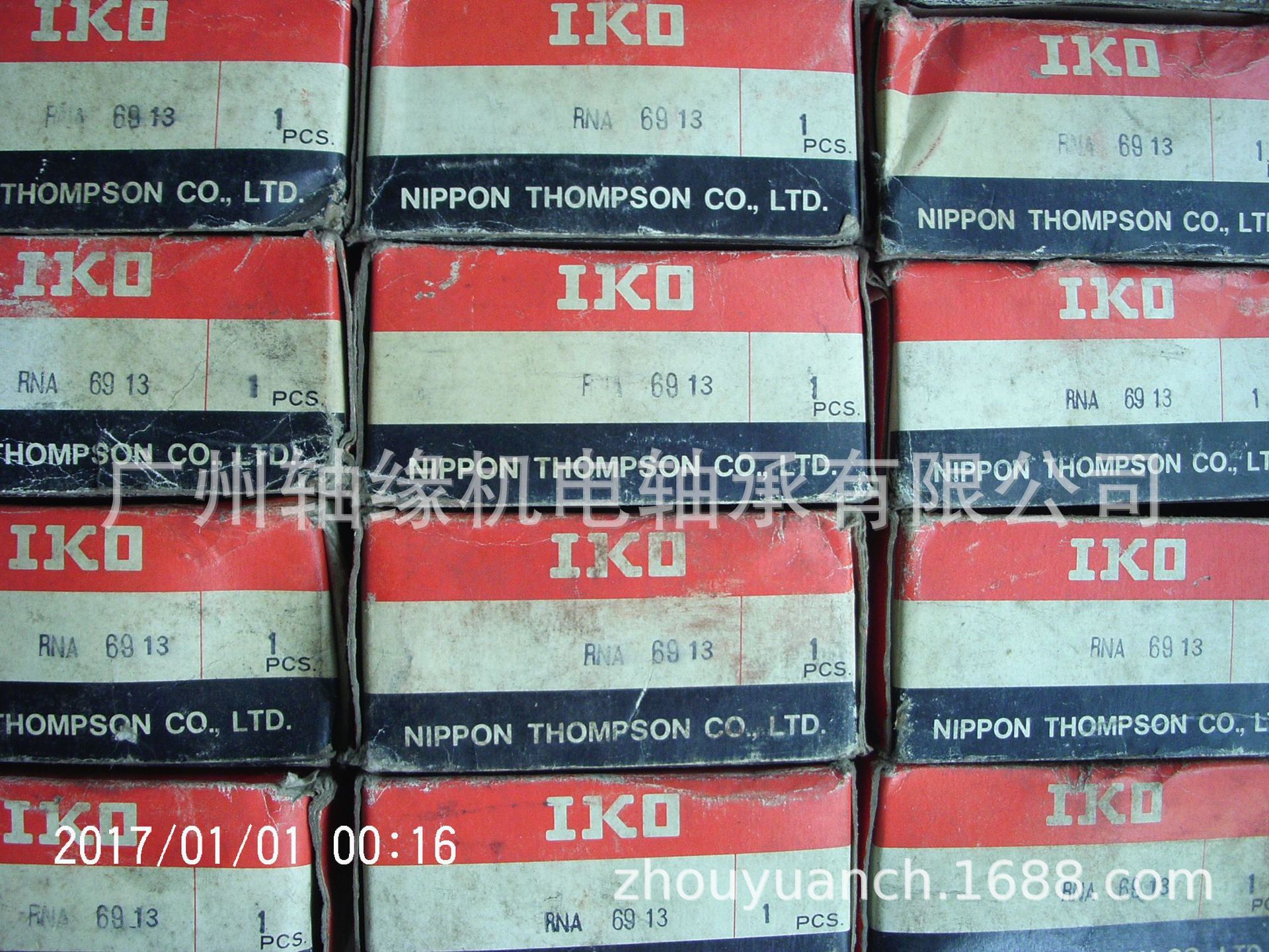 轴承供应 IKO原装正品 RNA6913 ，欢迎咨询转动