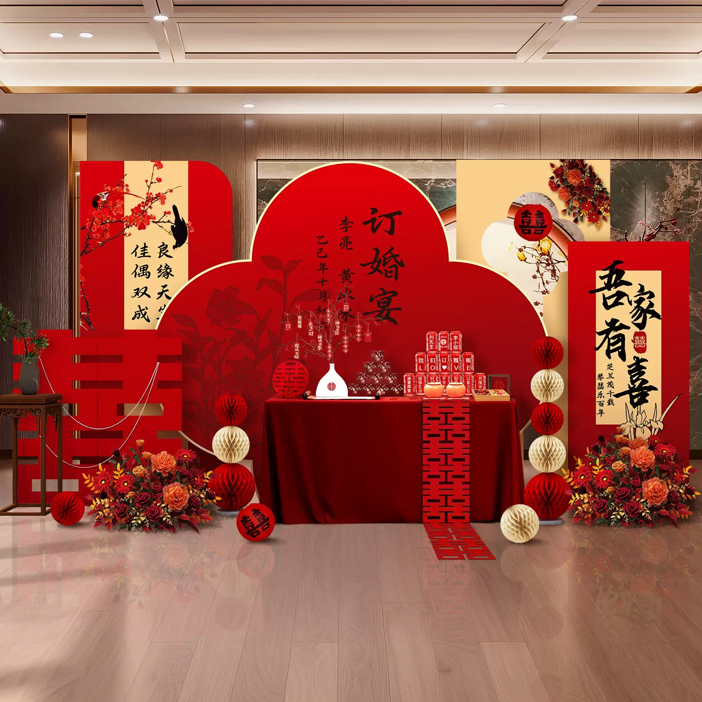 网红订婚宴布置全套装饰背景墙迎宾牌kt板摆台高级仪式感摆件套装