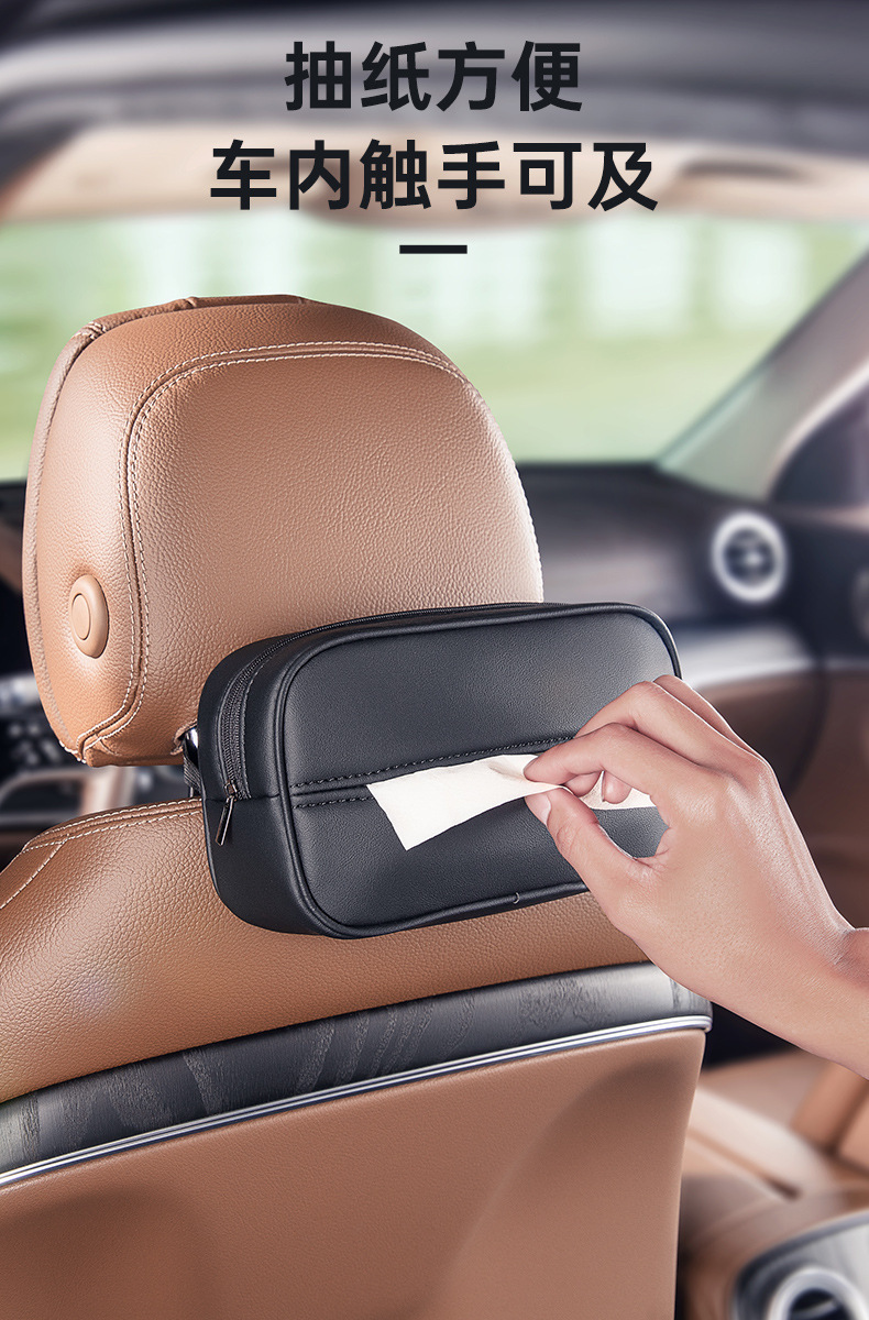 2025 New Car Tissue Box Armrest Box Rear Car Tissue Box Car Hanging Bag Car Supplies