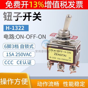 �p���p�S�o���_�P�Դ�u�^�u��E-TEN 1322�܄�ʽ6�_3�n�~�ӓ�Ť��