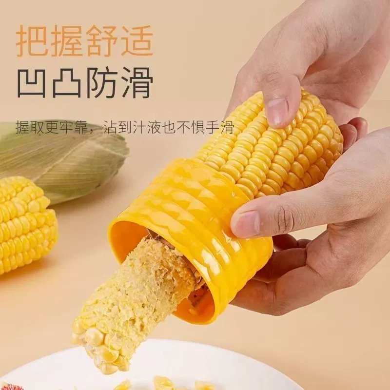 Артефакт для очистки кукурузы — приспособление для снятия зерен, бытовой креативный практичный кухонный гаджет, обдирочный аппарат для кукурузы
