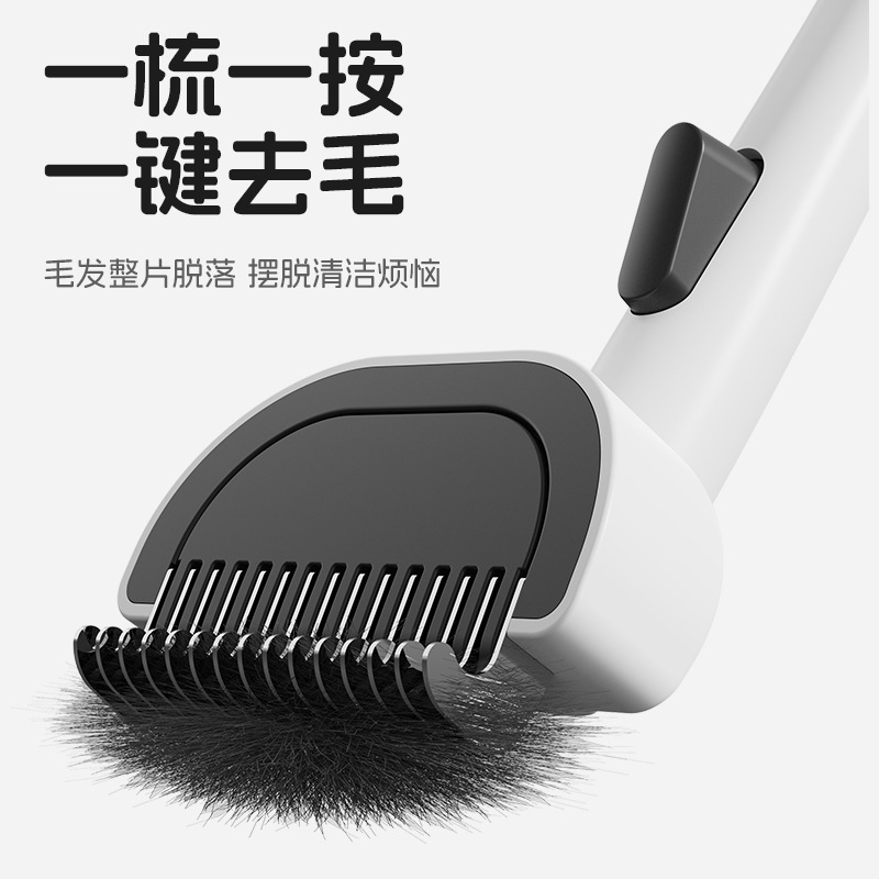 Peines de mascotas de acero inoxidable, peines de nudos rápidos, un botón para eliminar el cabello flotante, productos de limpieza de mascotas al por mayor