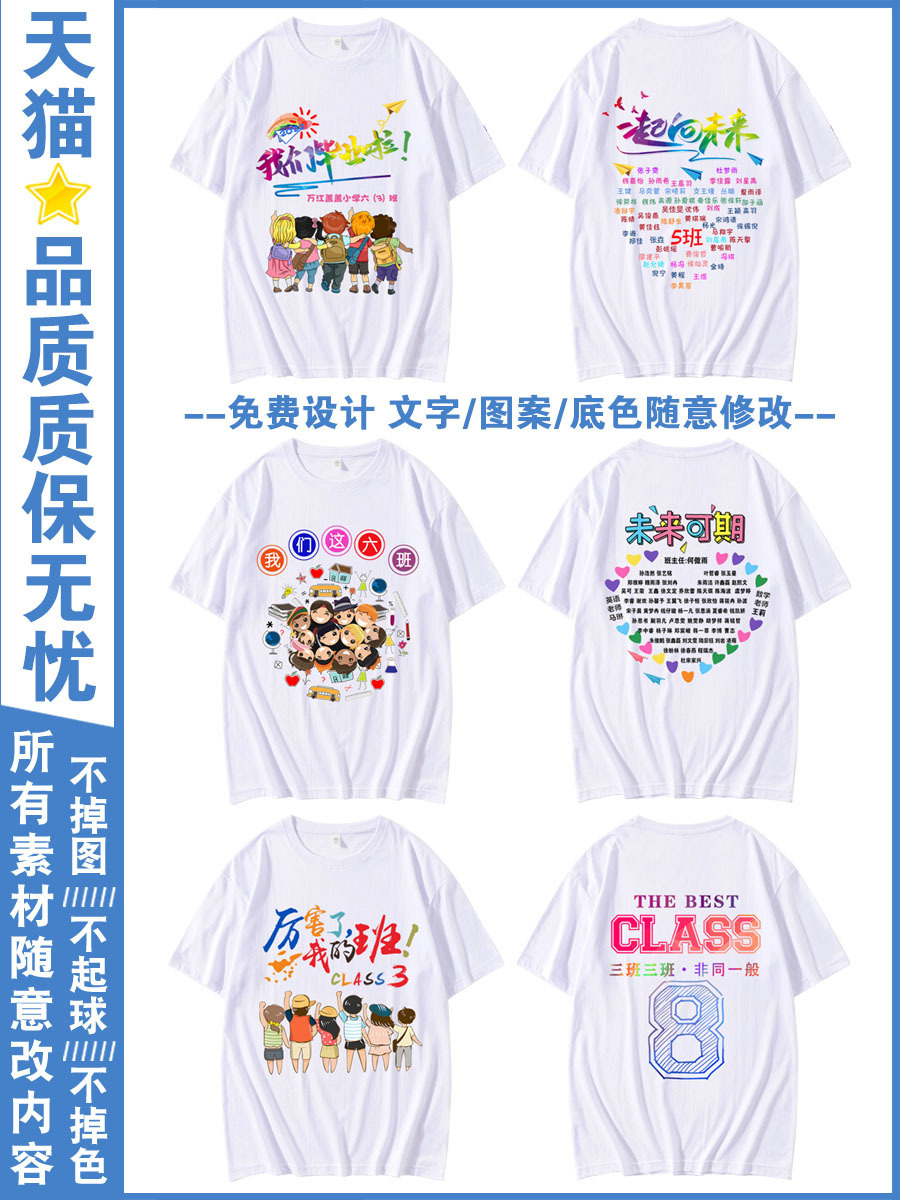 파티스타일 라운드넥 03