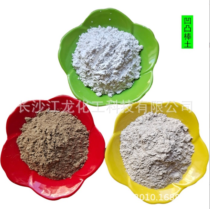 供应涂料及载体用凹凸棒土 污水处理脱色吸附剂用凹凸棒粉 高粘土