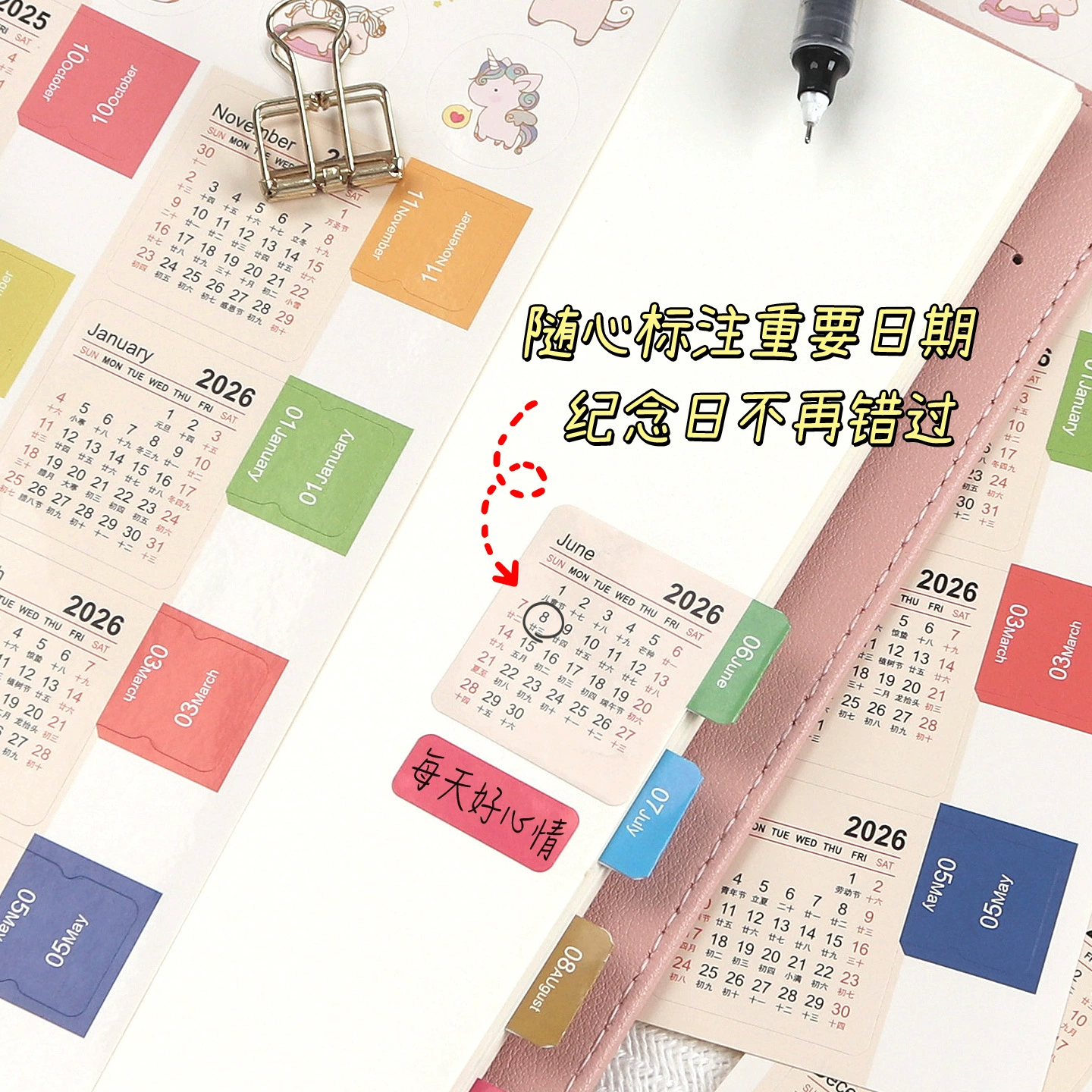 Calendar, sticker, 2026 years, scheduler
