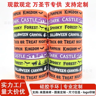 硅胶手环定做圣节硅胶腕带不给糖就捣蛋手腕带南瓜防水万圣节手环