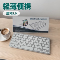 098无线蓝牙轻薄便携式商务办公键盘俄文法语阿拉伯文泰文键盘