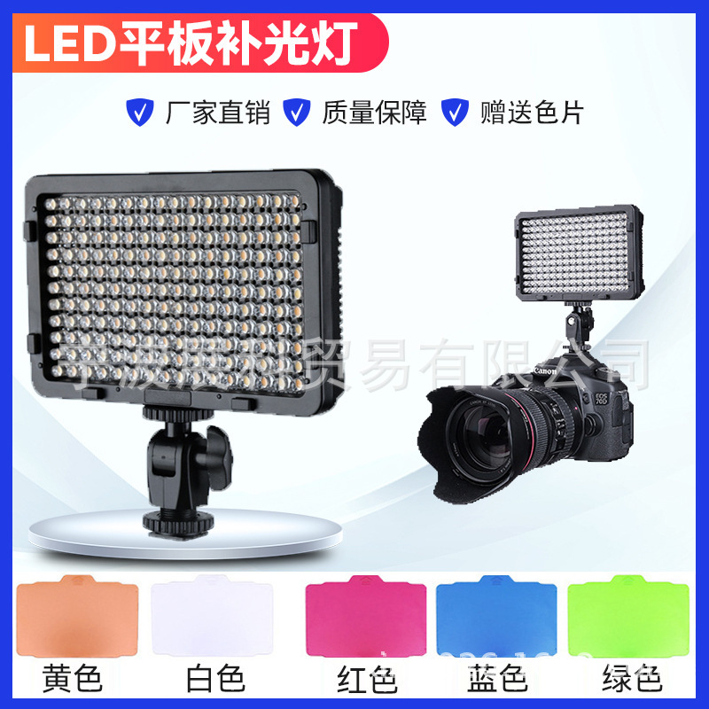 Upgraded Version of Led176 Live Streaming, Photo and Video Recording Photography Tablet Pocket Fill Light with Five-Color Card and Small Gimbal Upgraded Version of Led176 Live Streaming, Photo and Video Recording Photography Tablet Pocket Fill Light with Five-Color Card and Small Gimbal