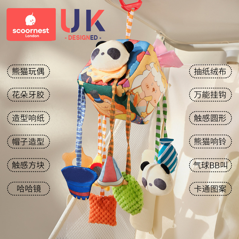 床铃拉拉乐婴儿推车玩具挂件宝宝安抚玩具床摇铃安全座椅车载风铃|undefined