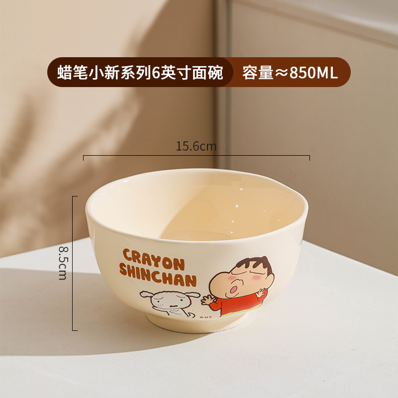 クレヨンしんちゃん 新陶器食器 丼 家庭用 かわいい皿セット ご飯 スープボウル 箸 スプーン ファミリーシリーズ|undefined