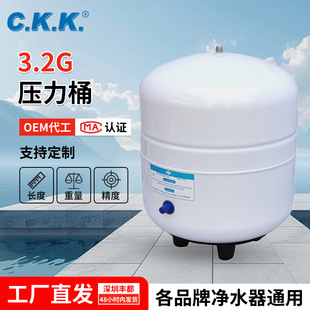 ����3.2G����Ͱ��ˮ�C�ԁ�ˮ�惦�����ރ�ˮ���Ӂ�̼䓉�����ˮͰ