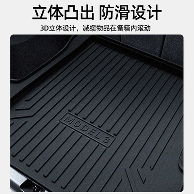 Trunk Mat, Suitable for Chevrolet