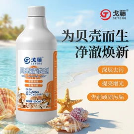 清洗/养护剂;金属漆;汽车涂料