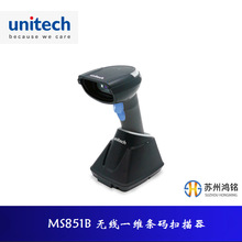 Unitech����̩�� MS851B �o��һ�S�l�a���蘌