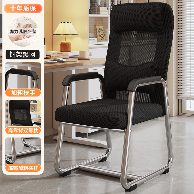 silla de computadora para el hogar confortable asiento de mahjong respaldo sala de reuniones silla de oficina dormitorio estudio taburetes